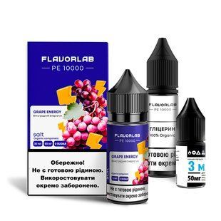Набор Жидкости Flavorlab PE 10000 30 мл Grape energy 50 мг