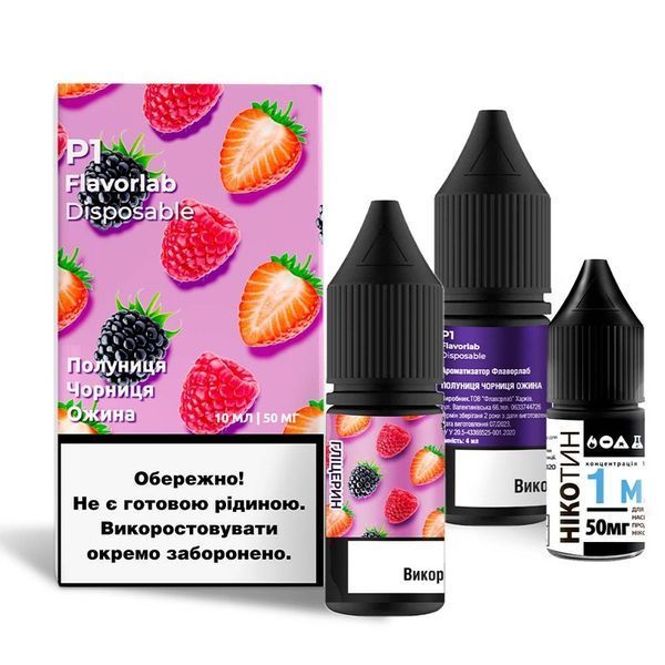 Набір Flavorlab P1 10 мл Strawberry Blueberry Blackberry 50 мг Набір Flavorlab P1 10 мл Strawberry Blueberry Blackberry 50 мг 63470005 фото