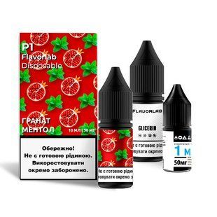 Набор Жидкости Flavorlab P1 10 мл Pomegranate Menthol 50 мг