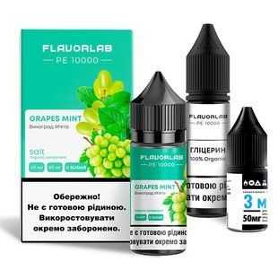 Набір Рідини Flavorlab PE 10000 30 мл Grapes Mint 50 мг